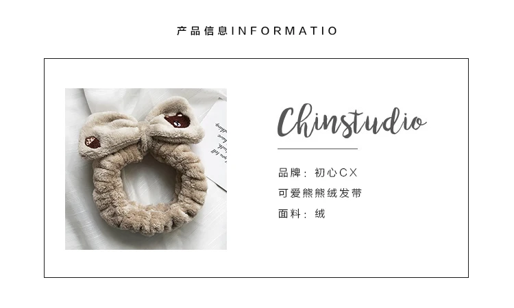 Повязка для волос с вышитыми героями мультфильмов для девочек, Медведь, Кролик, утка, бант, повязка для волос, повязка для волос, повязка для мытья волос, повязка для волос