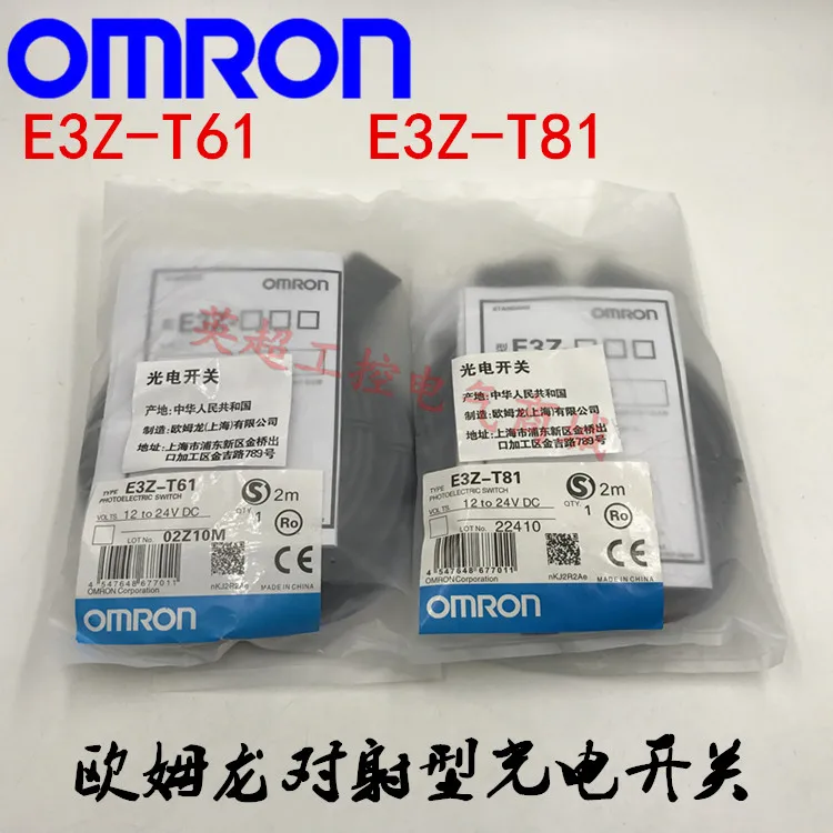 E3Z T61 T81 Omron фотоэлектрический переключатель|Выключатели| |