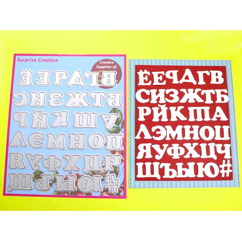 Штампы для вырезания 34 шт. русский алфавит скрапбукинг сделай сам металлические