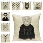 Декоративные наволочки в виде животных