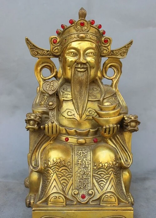 9 &quotКитайский Латунь Дракон Глава Богатые Счастливый Маммоне Бог Держите RuYi YuanBao