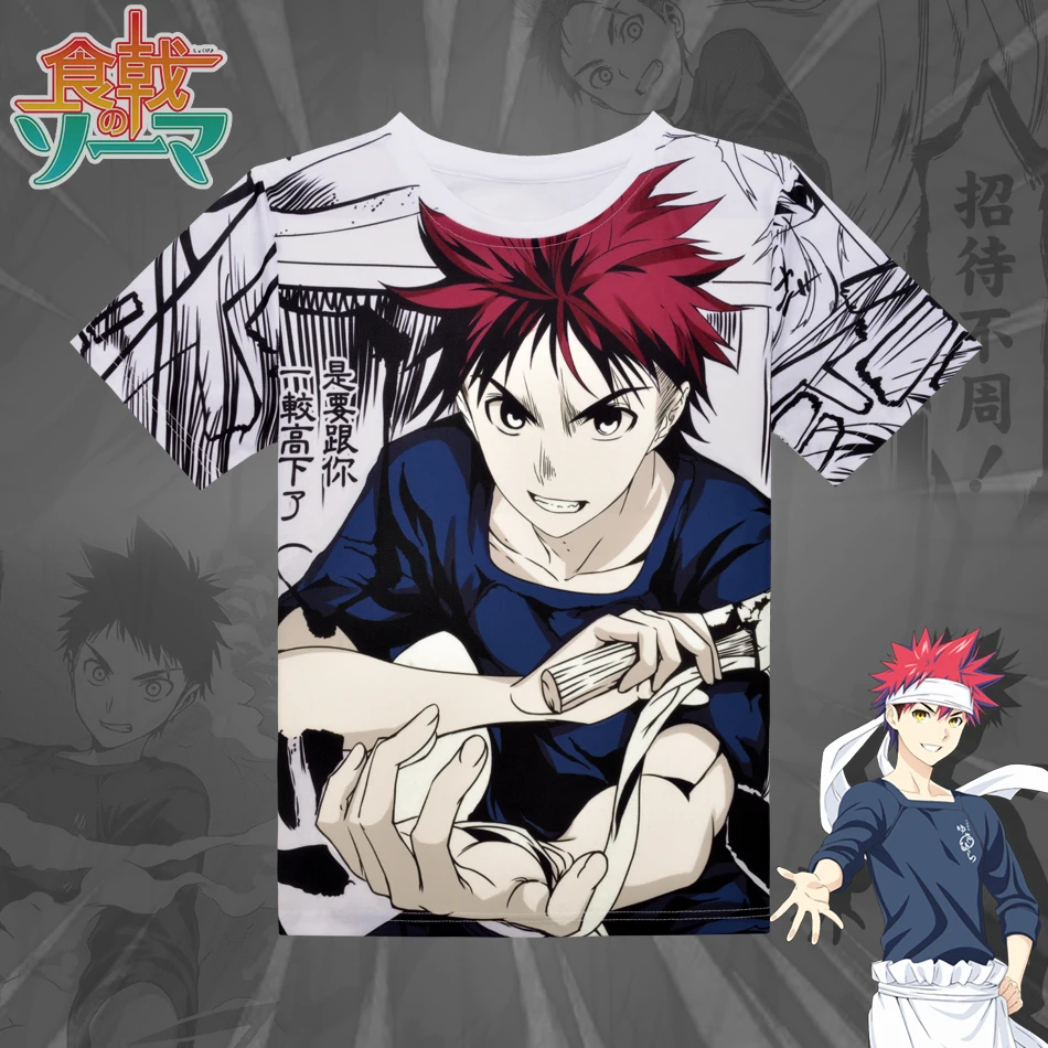 Новая футболка Shokugeki no Soma аниме Yukihira Souma косплей костюм с коротким рукавом модные