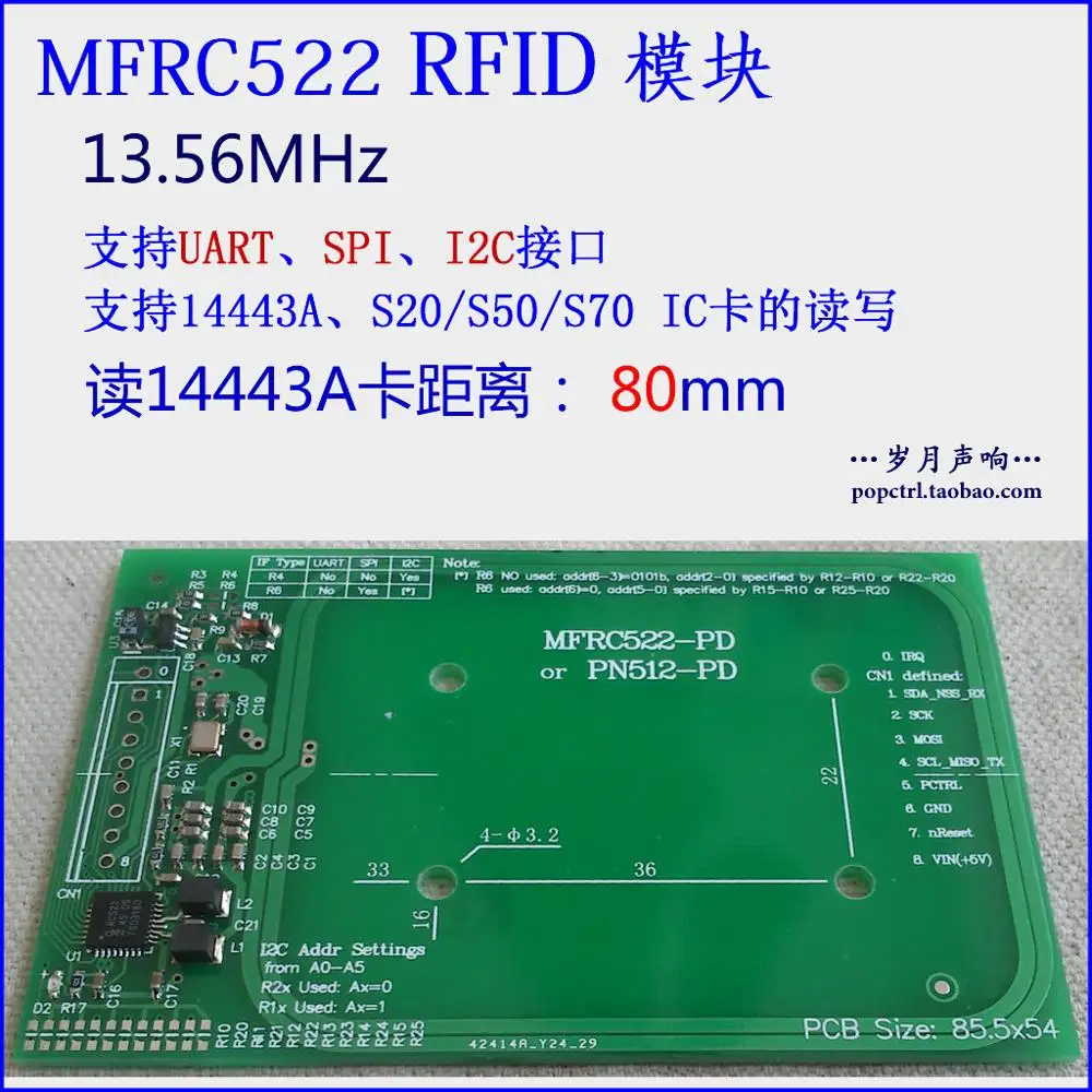 Для модуля MFRC522 RFID IC кардридер/записывающий модуль UART/SPI/I2C интерфейс на большое