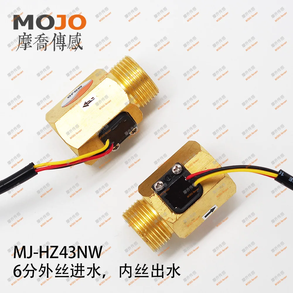 Измеритель расхода MJ-HZ43NW медная циклическая система датчик G3/4 &quot2-45 л/мин |
