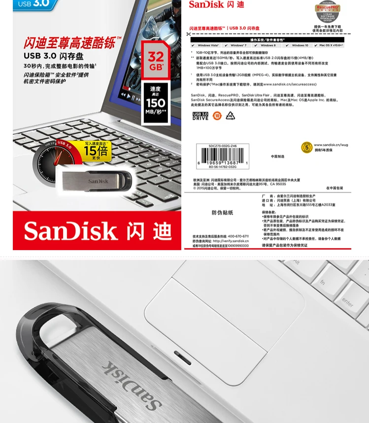 SanDisk ультра чутье USB 3,0 USB флеш-накопитель 16 ГБ 32 ГБ 64 ГБ 128 ГБ флеш-накопитель карта памяти 10 лет гарантии