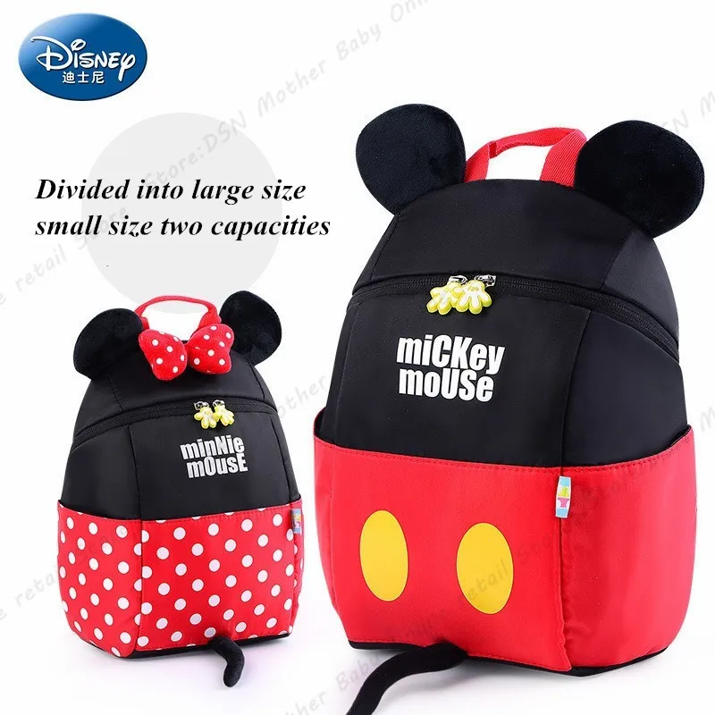 Водонепроницаемый ортопедический школьный рюкзак Disney 2021 с Микки и Минни