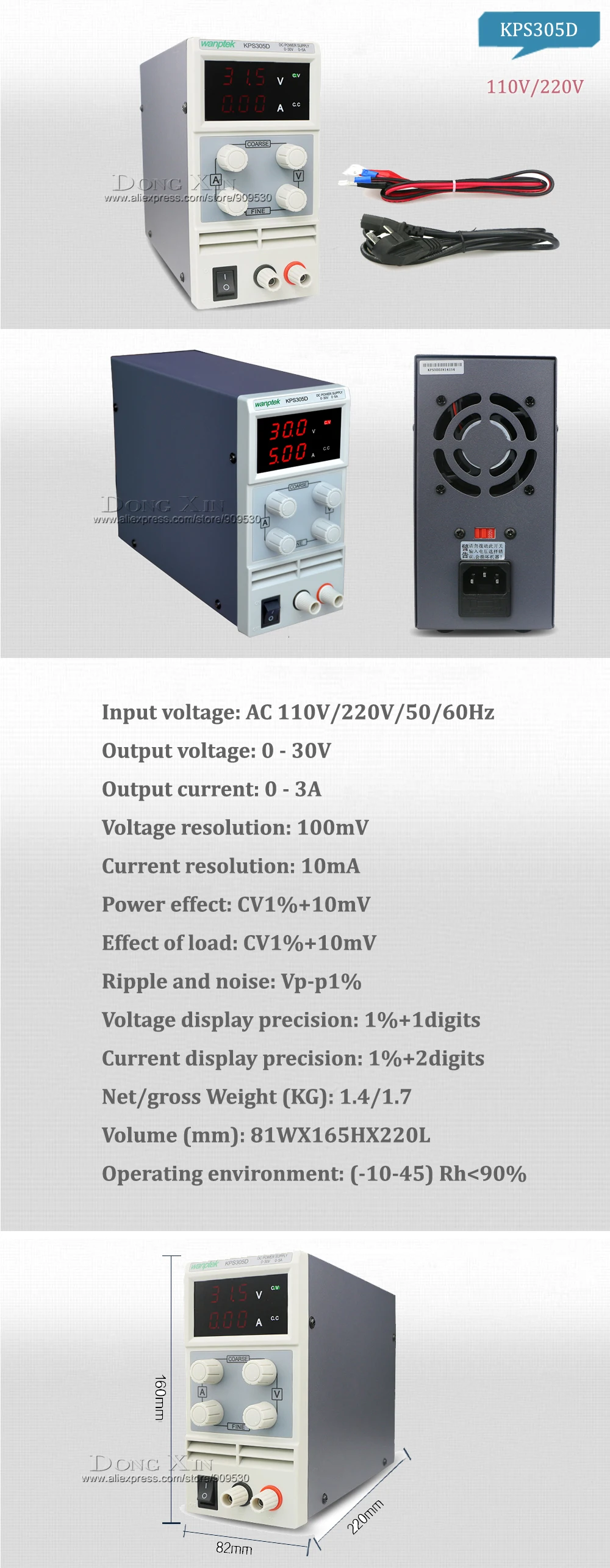 KPS305D 30V 5A переключатель питания постоянного тока 0,1 V 0.01A цифровой Дисплей Регулируемый мини источник питания постоянного тока