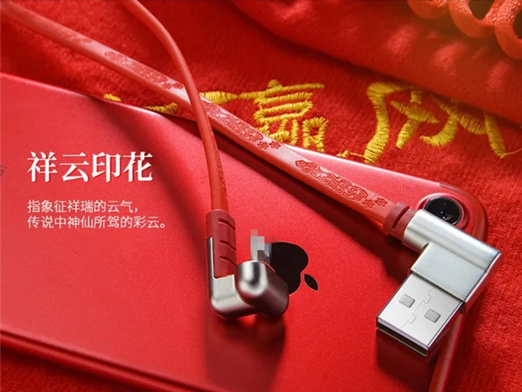 EGEEDIGI 1,8 м игровая линия передачи данных 180 градусов быстрая зарядка 8Pin USB кабель для iPhone 6 7 8Plus XS MAX XR для Lightning USB кабель
