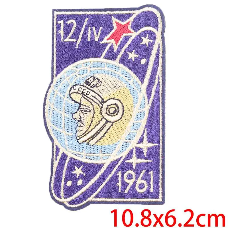 Белый Prajna UFO Alien круглые нашивки вышивка железные нашивки для аппликация на одежду для куртки наклейки на одежду значок DIY Одежда - Цвет: Белый