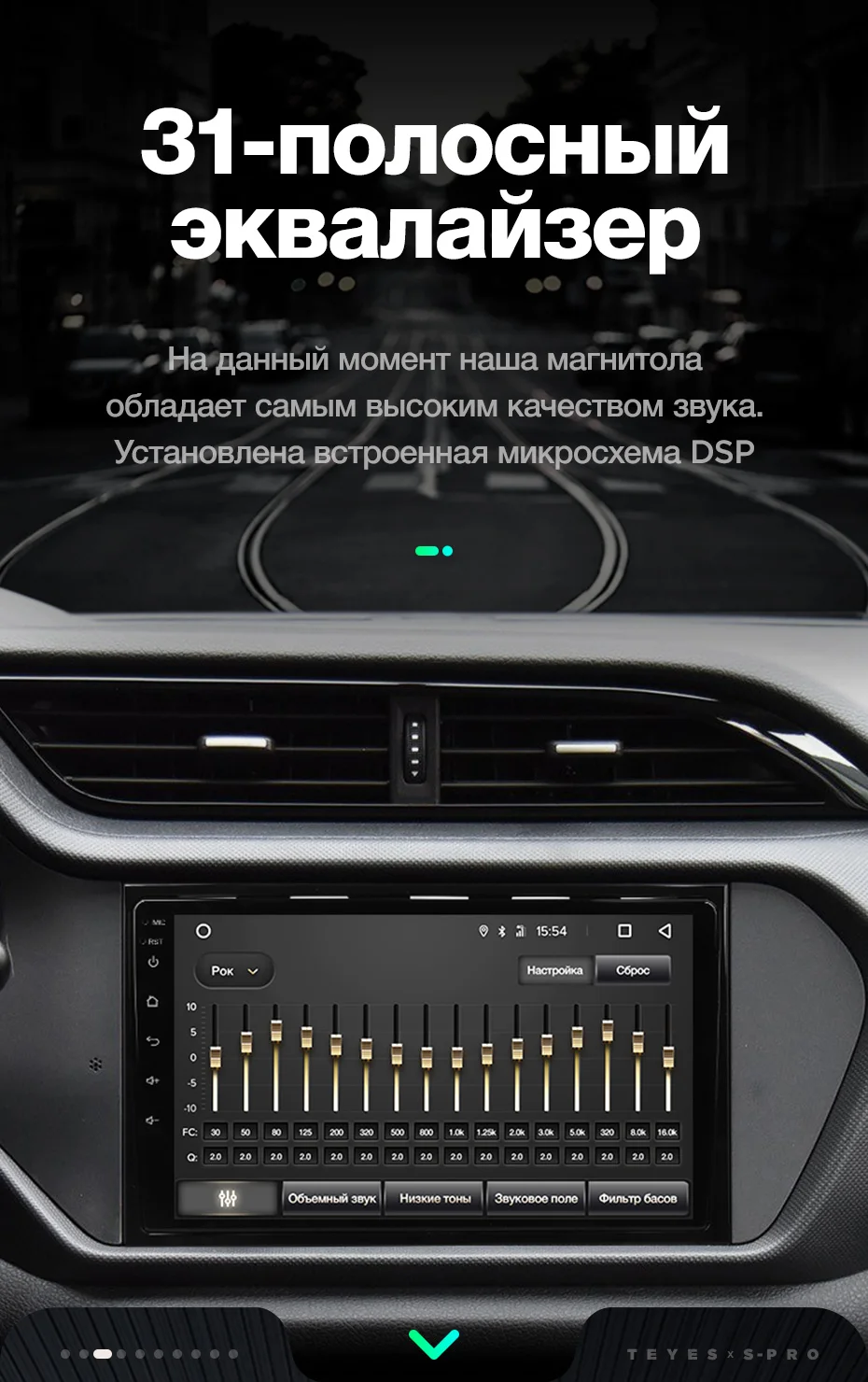 TEYES SPro автомобильный радио мультимедиа Нет 2 din DVD видео плеер навигация gps 4G для Chery Tiggo 3