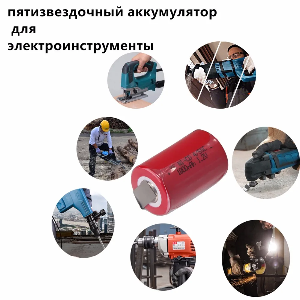 34 шт. 4/5SC 1800 мА/ч 1 2 v никель кадмиевая батарея аккумуляторные батареи для makita bosch B &