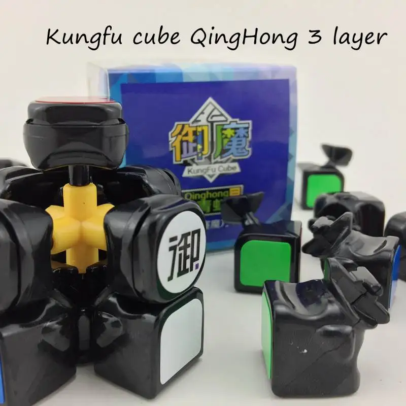 Кунг фу Юмо Цинхун 3 ле Черный/Stickerless/Белый Скорость cube puzzle Развивающие