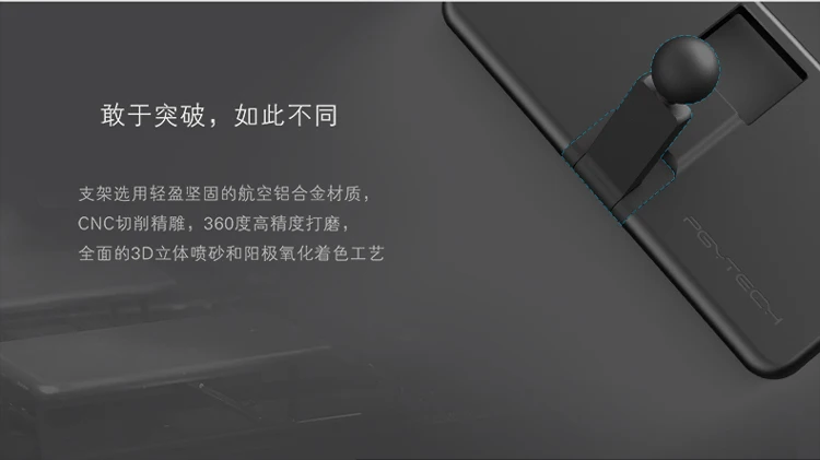 PGYTECH 7-10 Pad держатель мобильного телефона Алюминиевый Плоский Кронштейн планшет Dtander дроны Квадрокоптер для DJI Mavic mini 2 Pro Zoom Air