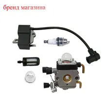 Карбюраторы для мотоциклов + Катушки зажигания свечи Праймеры