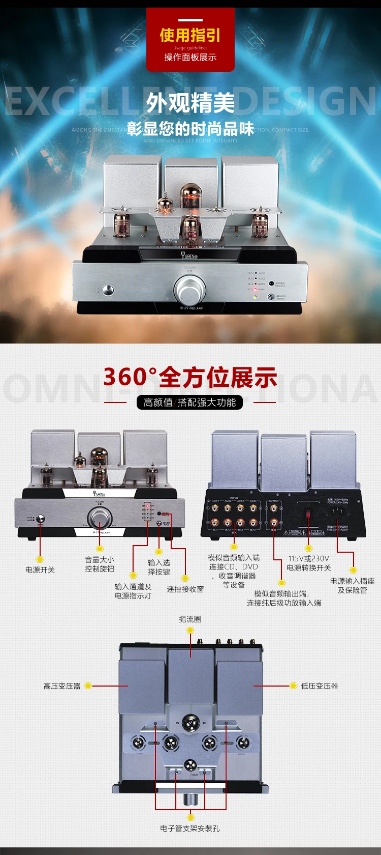 W-010 YAQIN B-2T вакуумная трубка Предварительный усилитель предусилитель 5AR4*1 EL84* 1 12AX7*2 12AU7*2 с пультом дистанционного управления AC110~ 220 В