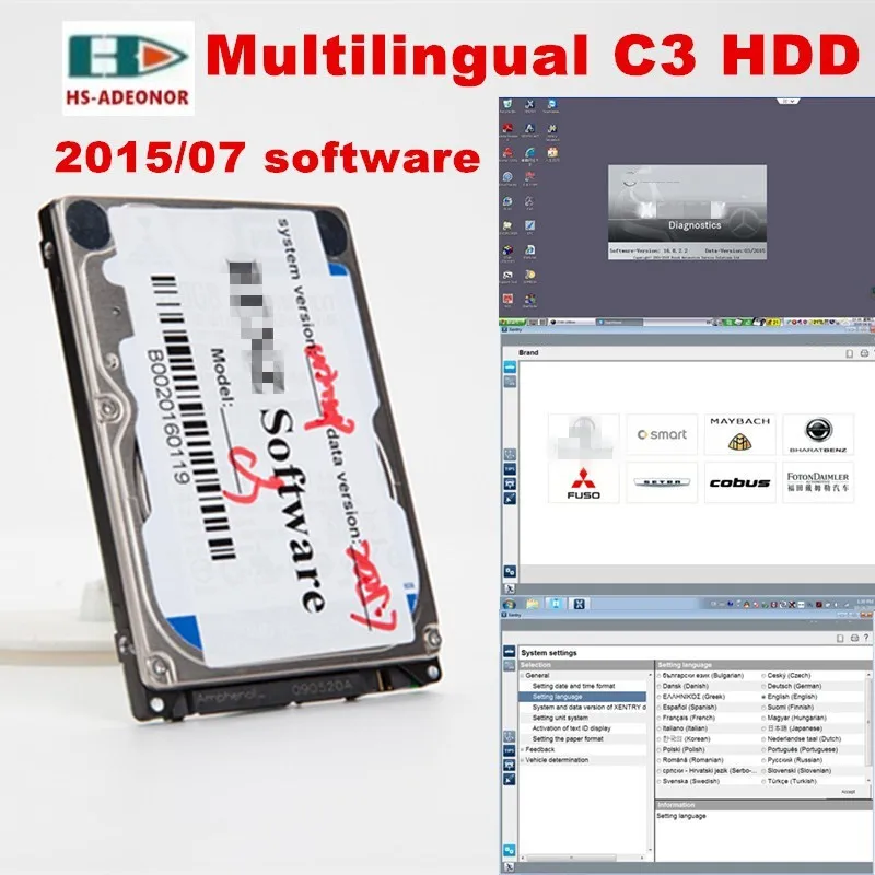 Программное обеспечение Star Diagnosis SD C3 2015 07 Edition это многоязычный автомобильный