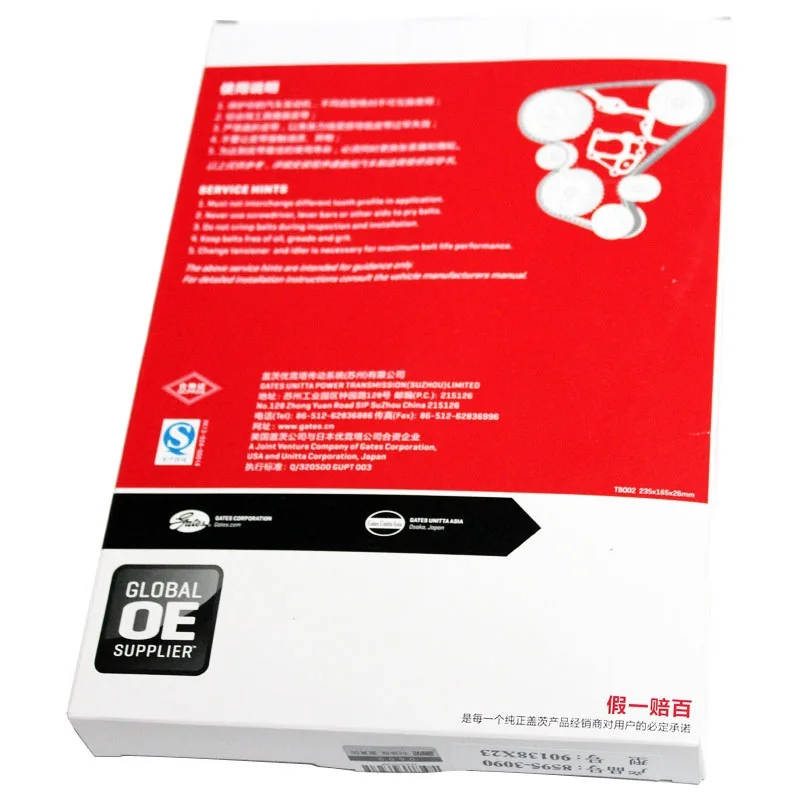 Ворота с зубчатым ремнем для Защитные чехлы сидений сшитые специально Chery QQ 0 8