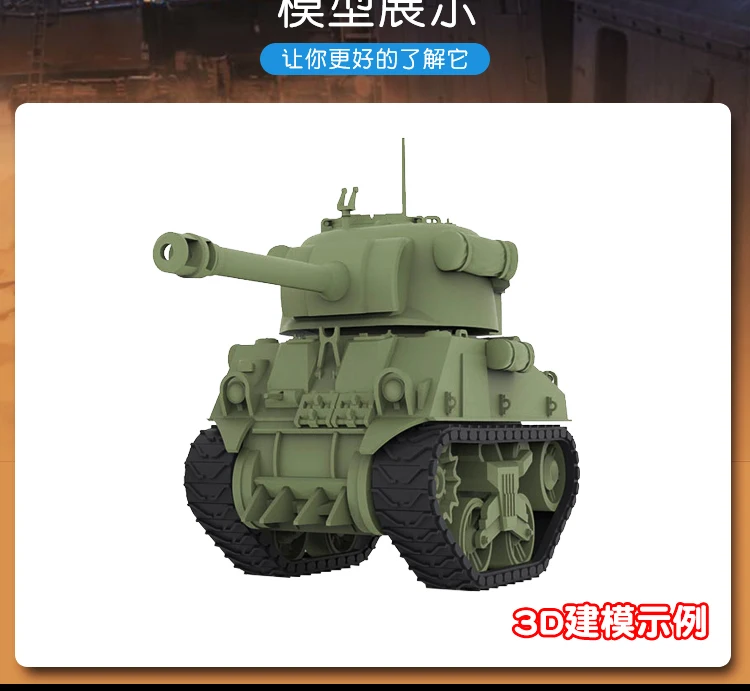 Meng World War Toons Sherman-Firefly Британский средний танк модель комплект Q Versin | Игрушки и