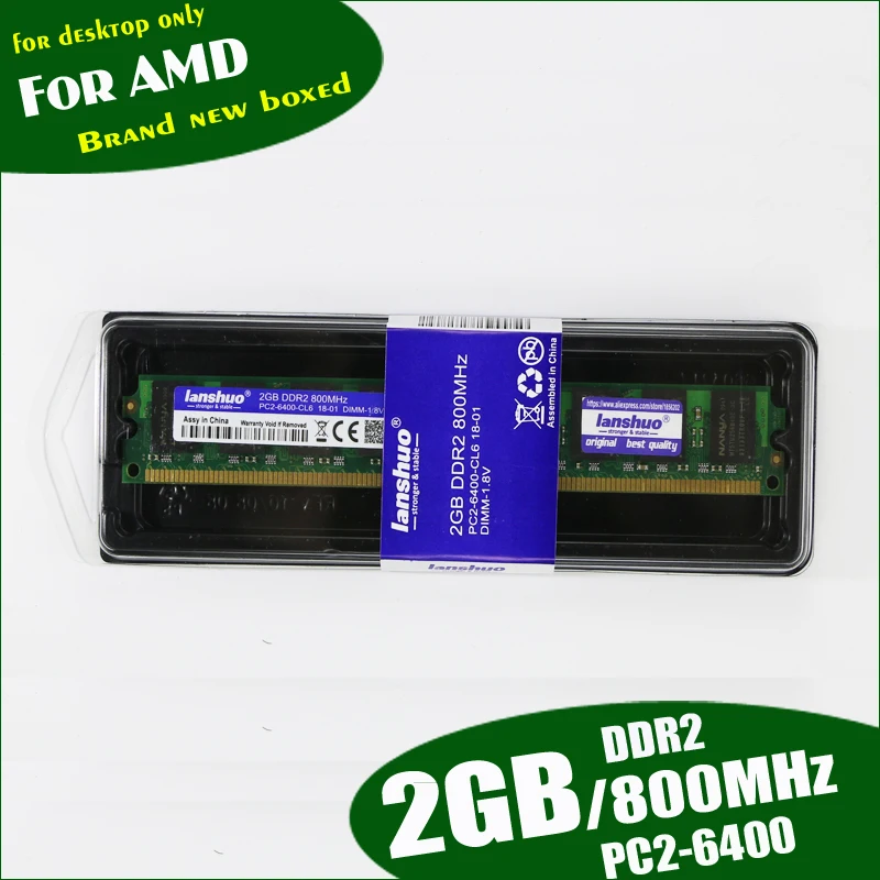 Lanshuo 2 Гб DDR2 PC2-6400 2G PC2 6400 800 МГц для настольных ПК оперативная Память DIMM 240 контакты