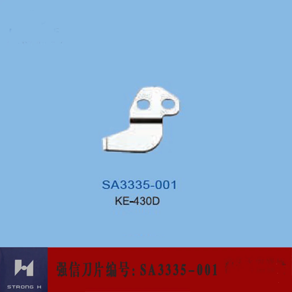 SA3335 001 STRON G.H бренд REGIS для BROTHER KE430D фиксированный нож (толстый тяжелый материал)
