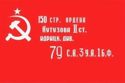 Victory Флаг России, СССР, Россия, CCCP, 90X150 см, полиэстер, серповидный молоток, печатный, Висячие, советские флаги победы и баннеры вперед, Россия - Цвет: Victory