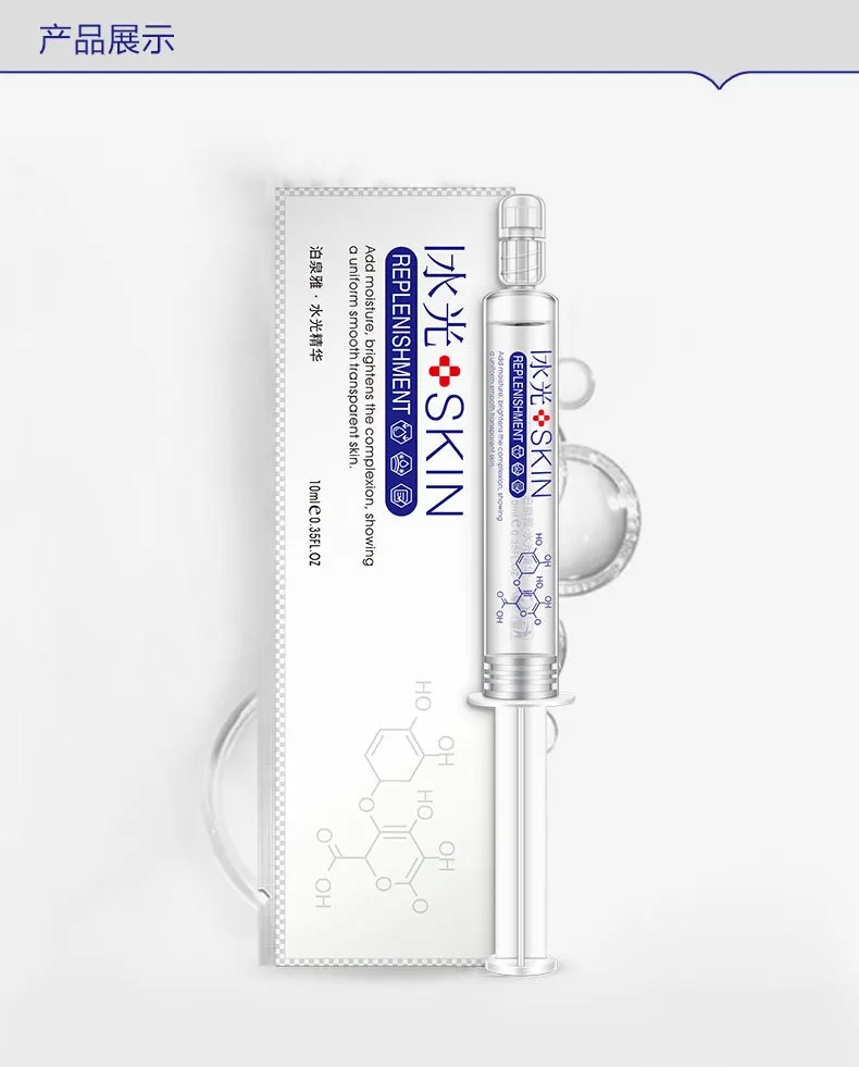 Bioaqua/коллагеновая световая вода-указатель эссенция гиалуроновой кислоты отбеливающий увлажняющий, антивозрастной против морщин масло-контроль сыворотки