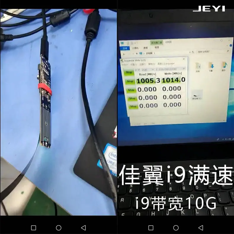 JEYI прямо iextra X4 внешнего графика lightning 3 Внешний тетрадь внешний графика удлинитель U.2 NVME MKEY M-KEY