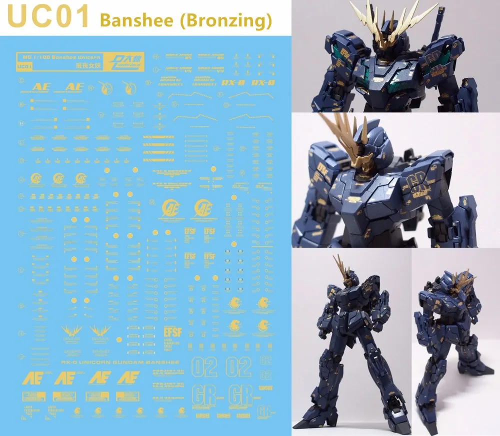 Высококачественная бронзовая водная паста D.L для MG 1/100 RX-0 Unicorn 02 Banshee UC01 DL014 |