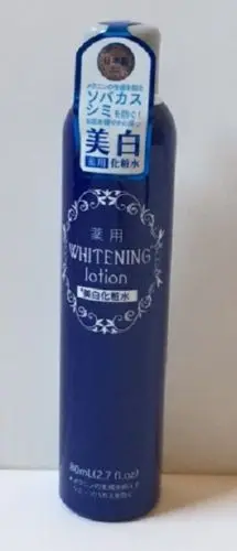 lotion DAISO Япония лекарственное отбеливание 3 набора лосьон 80 г эссенция 20 г крем 25 г - Цвет: lotion
