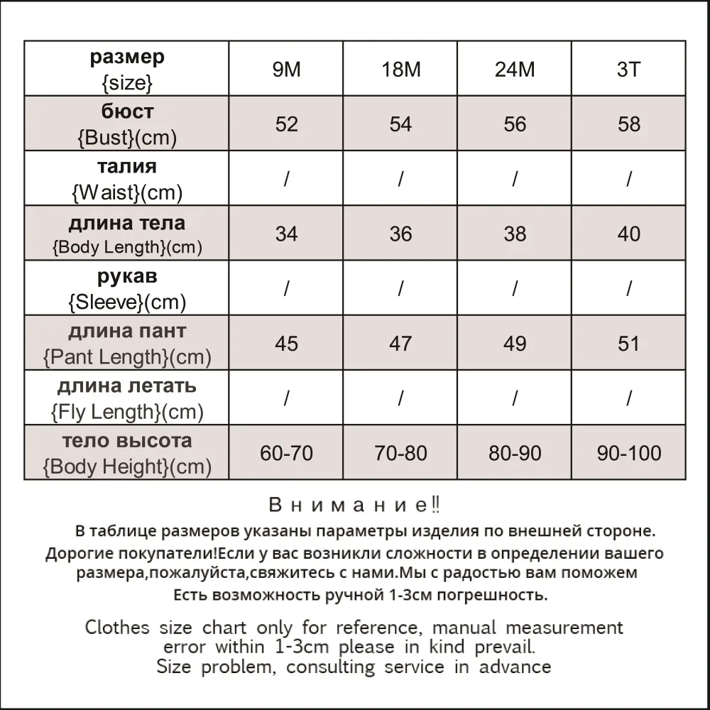 Легко большой 0-3 лет весна унисекс милые дети Комплекты для девочек Повседневное