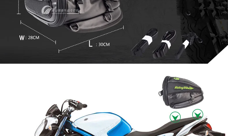 PRO-BIKER, сумка для мотоциклов, масляный бак, сумка для внедорожных гонок, седло, сумка для езды на велосипеде, скутер, мотоцикл, cicleta, багажная G-XZ-017 для путешествий