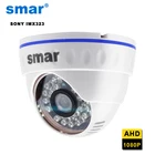 Smar SONY IMX323 датчик FULL HD 1080P AHD камера AHDH 24 ИК светодиодная камера ночного видения комнатная купольная камера видеонаблюдения ИК фильтр
