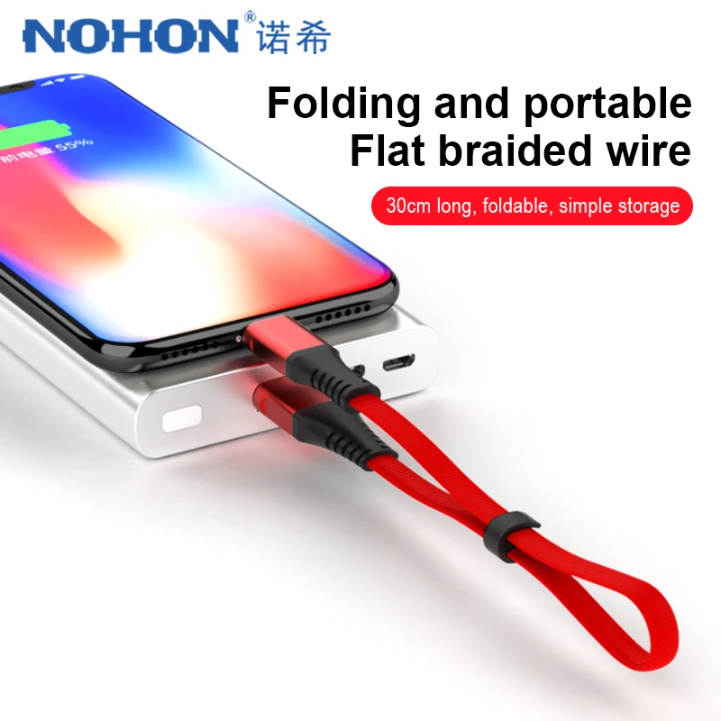 NOHON Портативный USB зарядный кабель для iphone X XS MAX XR Синхронизация данных Быстрая зарядка короткий кабель для iphone 8 7 6S 5 5S 5C Plus 30 см