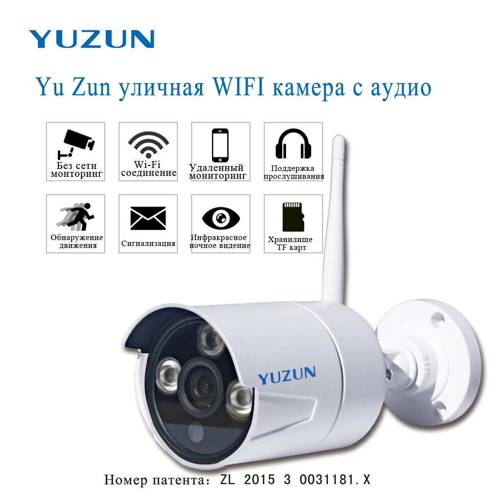 

2MP IP wifi camera outdoor waterproof IP66 bullet camera IR cut P2P ONVIF H.264 IR night vision