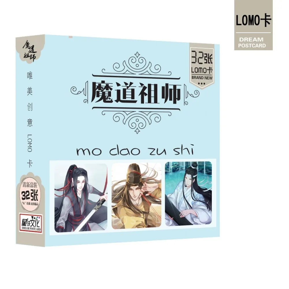 32 листа/Набор Аниме Mo Dao Zu Shi MDZS Lomo открытка мини поздравительная Поклонники