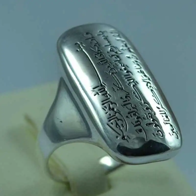 Мусульманский амулет защитное кольцо NAZAR DUA SURAH QALAM из нержавеющей стали|stainless steel