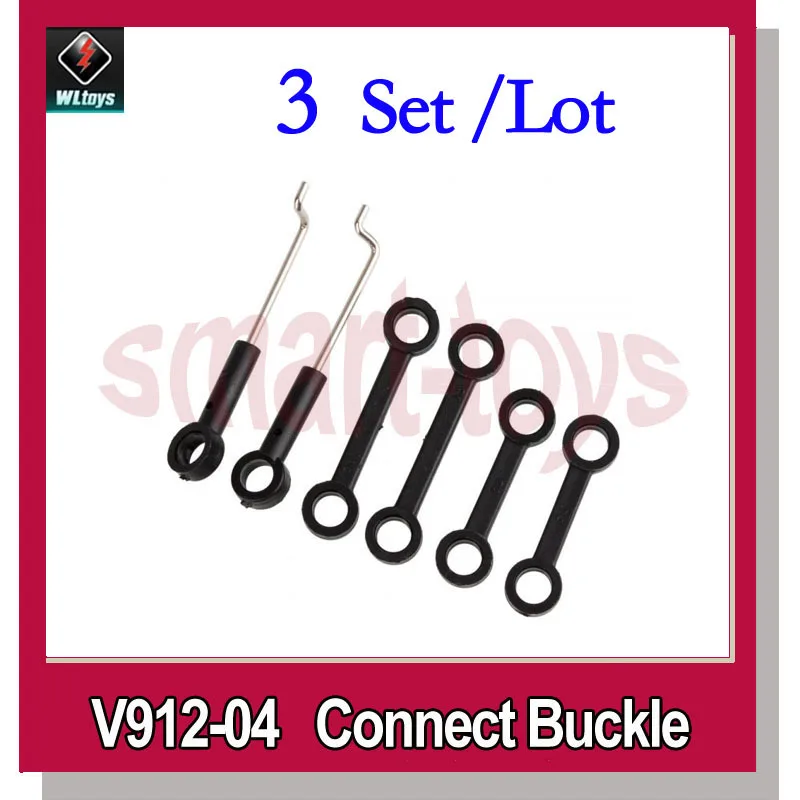 3 комплекта соединительных пряжек V912 для WLtoys V915 4CH Запчасти радиоуправляемого
