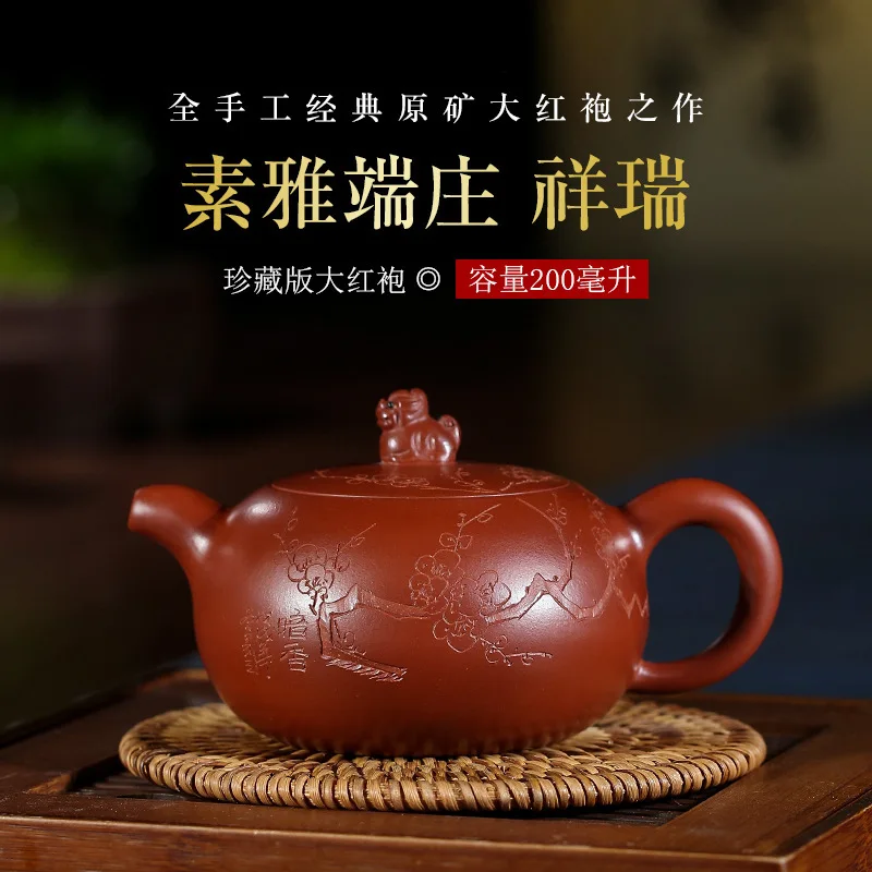 Yixing Dahongpao фиолетовый песочный горшок известная семья ручной работы Xiangrui Cut сливы