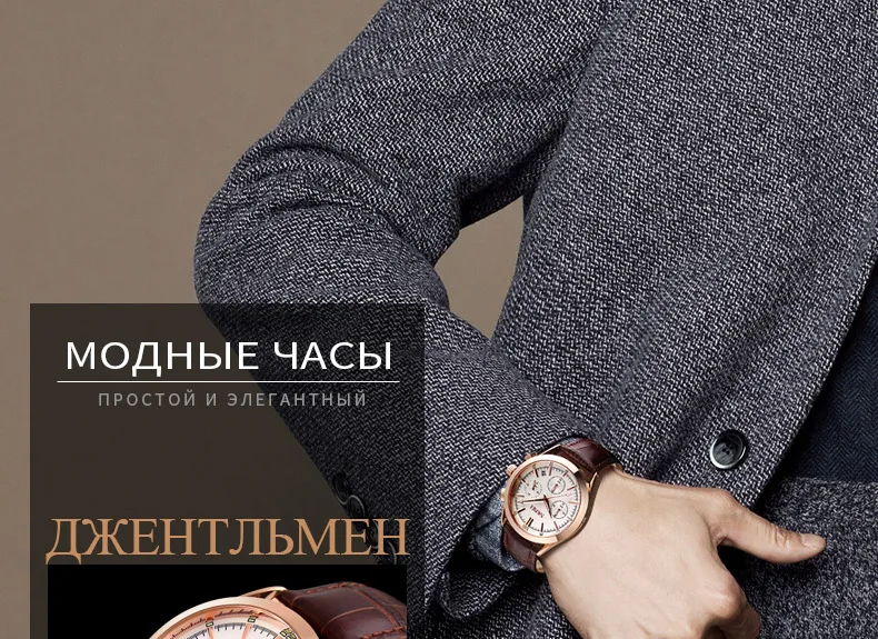 SKMEI Для мужчин Повседневные часы Роскошные Группа Мода Повседневное Наручные часы 30 М Водонепроницаемость полный Календари Кожа Смотреть Человек 9127
