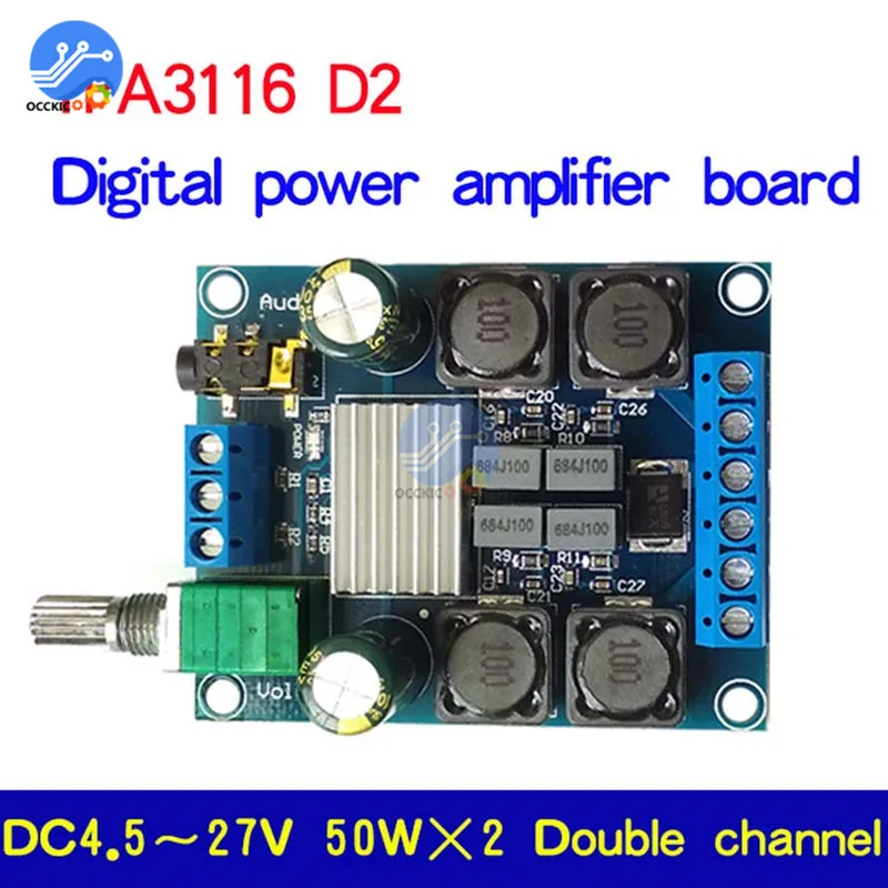 TPA3116D2 аудио цифровой усилитель плата 2X50W DC 4 5 27V двухканальный стерео регулятор