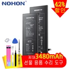 Оригинальный аккумулятор NOHON для iPhone 6S 6 Plus 6S Plus 7 Plus 8 Plus, сменные батареи большой емкости, аккумулятор