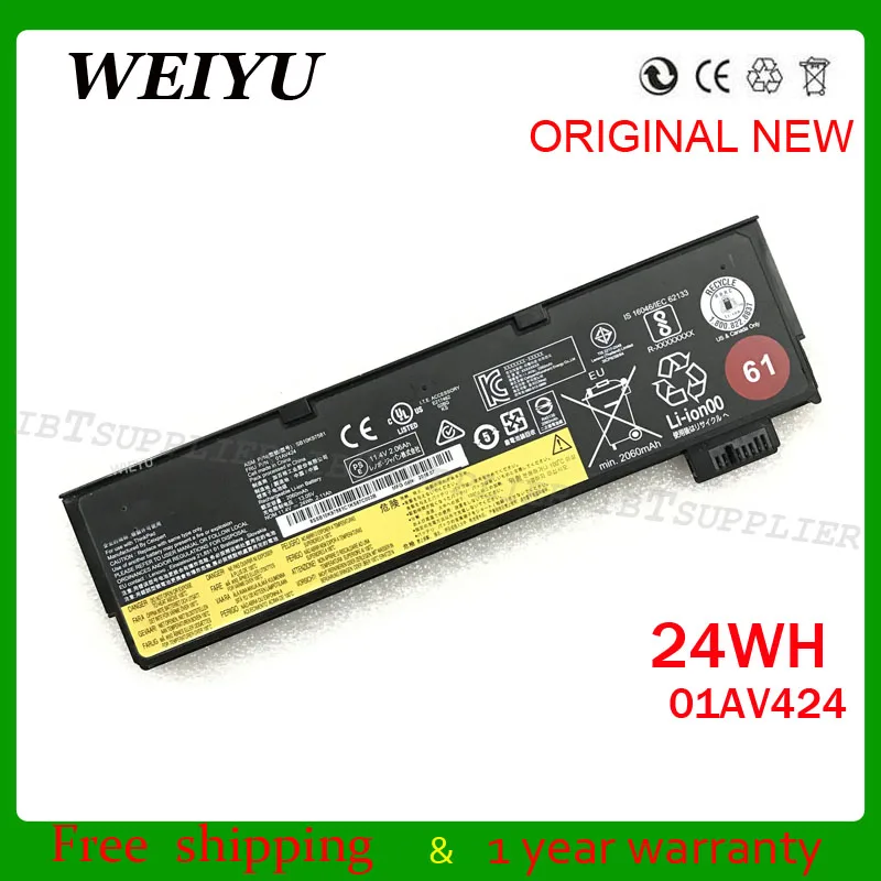 Weiyu 100% новый ноутбук Батарея для lenovo ThinkPad T470 T570 P51S 01AV427 01AV423 SB10K97580 11 4 V 2.1Ah/24WH |