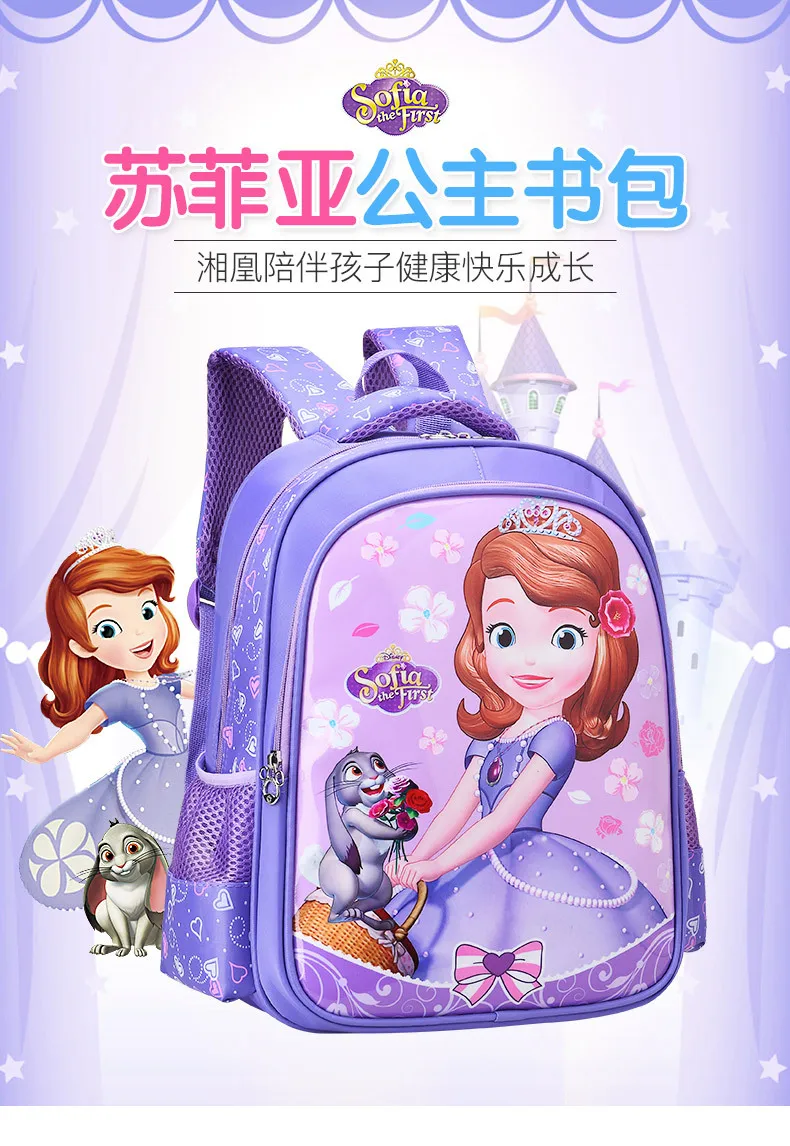 Рюкзак disney 1-3 класса для мальчиков и девочек, детский рюкзак с рисунком из мультфильма «Холодное сердце», автомобиль Софии, водонепроницаемая сумка для хранения