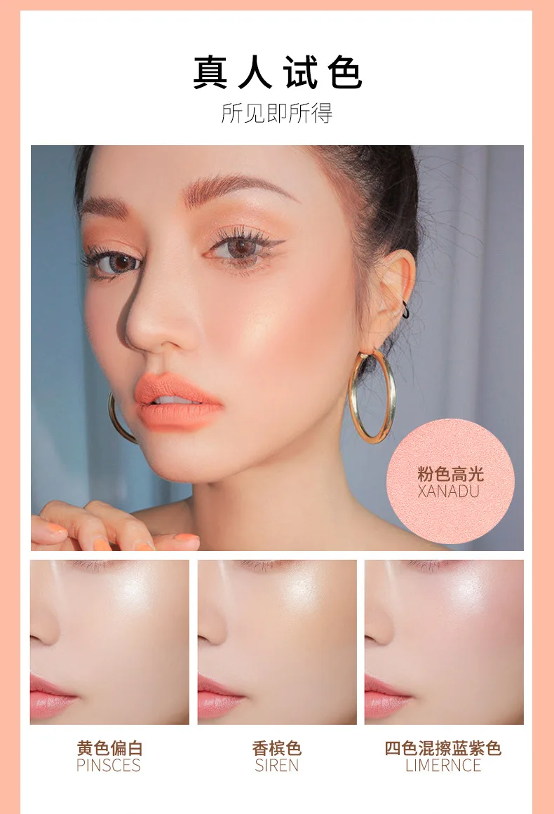 Marble Four-color High Disk Fritillary High-profile Disc Highlights Brighten Skin Tone Makeup Highlight Plate