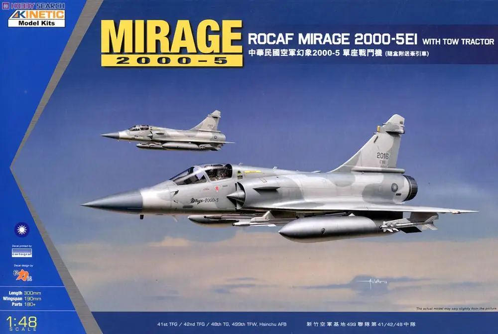 Kinetic 1/48 ROCAF Mirage 2000-5Ei с буксировочной модель трактора комплект