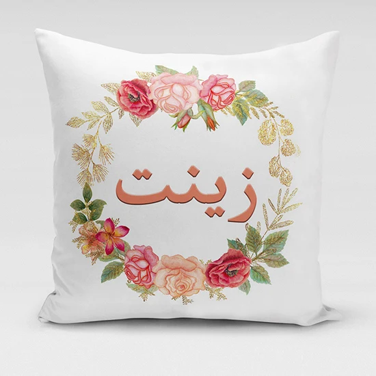 eid cushion cover 2 Liviorap Подгонянная EID Mubarak наволочка для подушки Рамадан декоративная подушка EID декоративные подушки для дома наволочка - Цвет: eid cushion cover 2