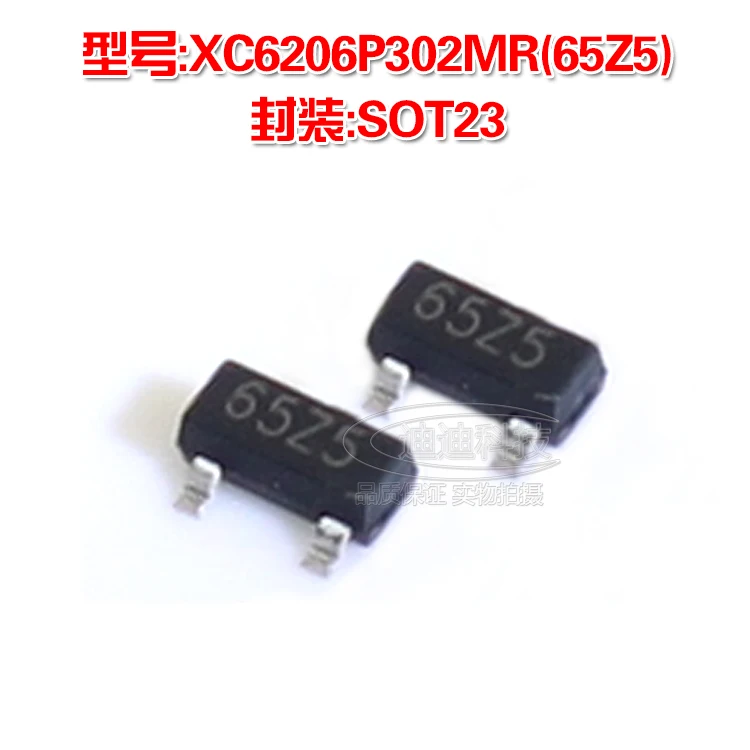 Новый XC6206P302MR SOT 23 Шелковый экран 65Z5 чип регулятора положительного напряжения 3 в