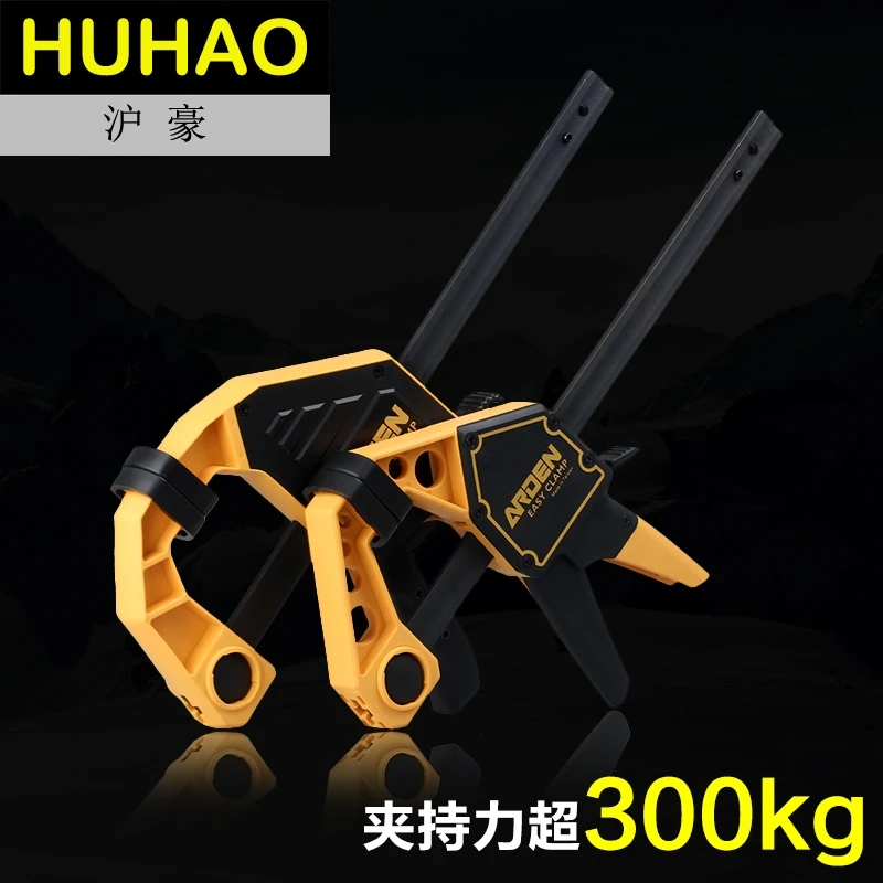 Зажимная арматура столярные Деревообрабатывающие инструменты Arden EL 0150|tool