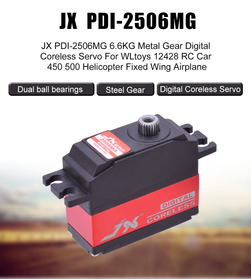 JX PDI-2506MG 6 кг металлическая Шестерня цифровой Бессердечный сервопривод для WLtoys 12428
