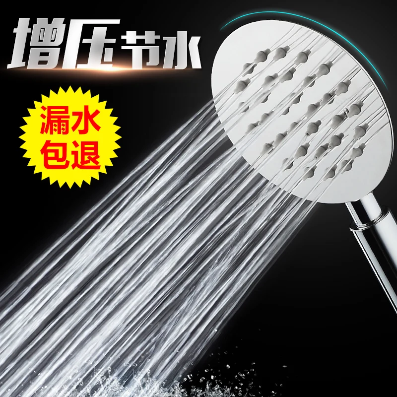 

304 Stainless Steel super-thin Booster Shower Nozzle Handheld Shower Nozzle Shower Head Shower Head